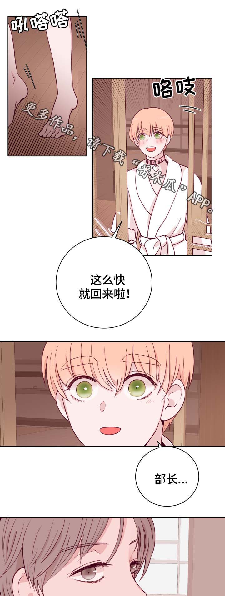 第44话10