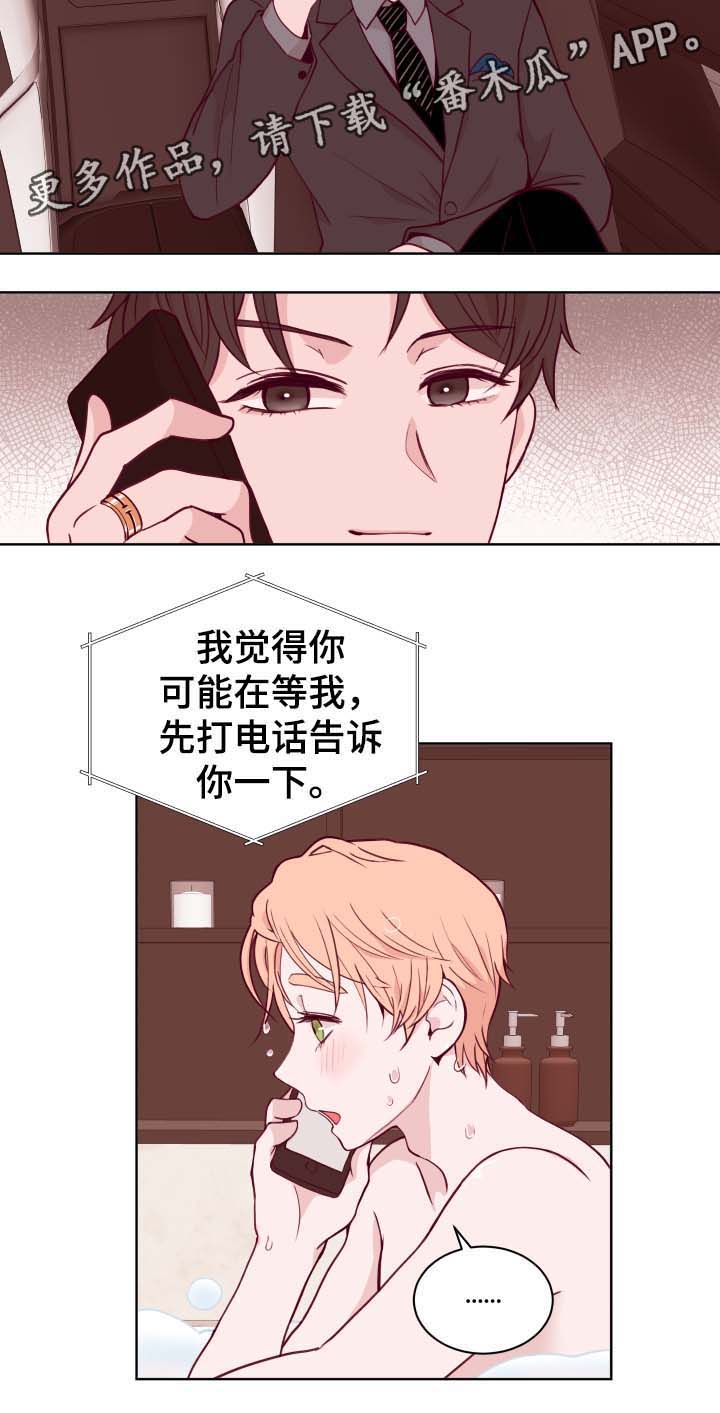 第44话4