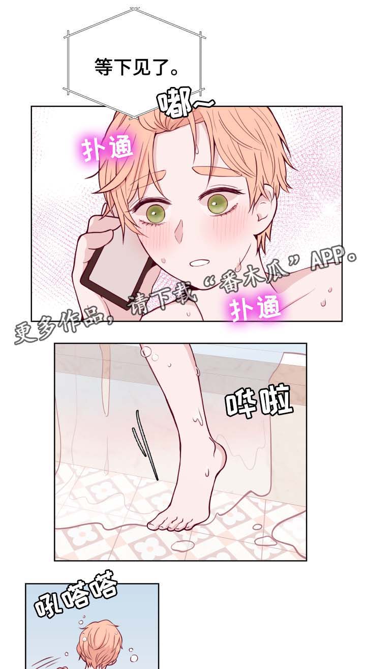 第44话5