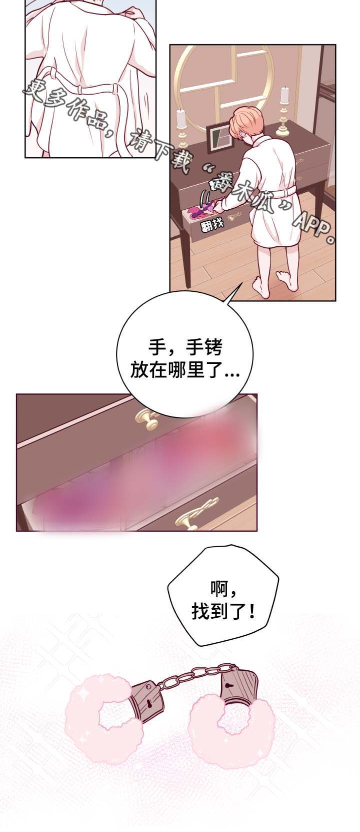 第44话6