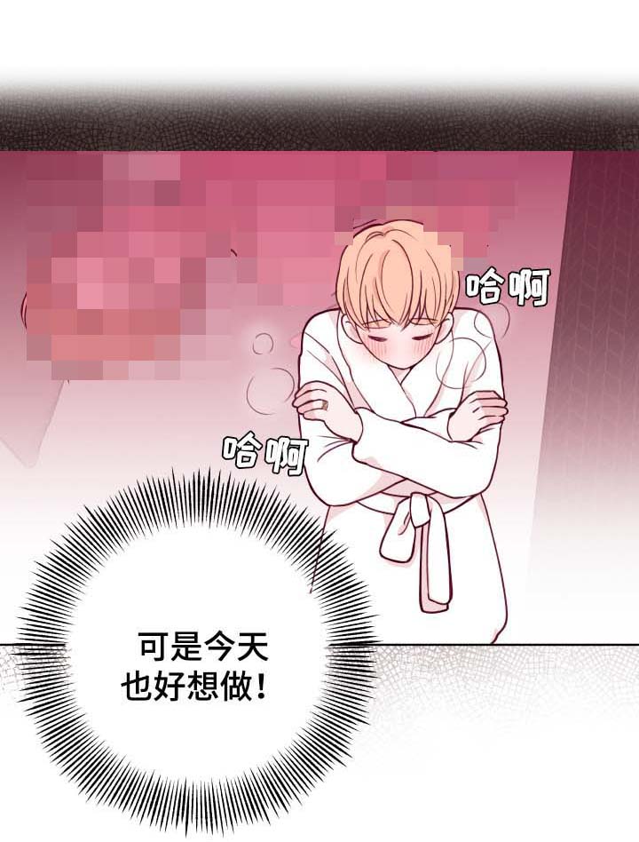 第44话8