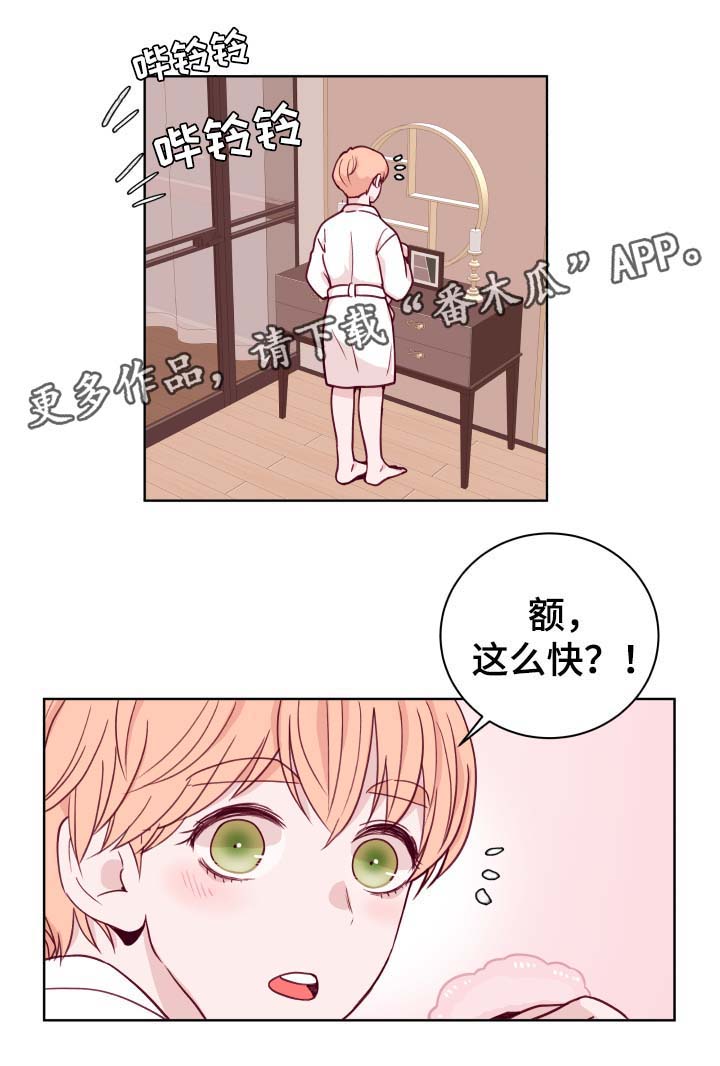 第44话9