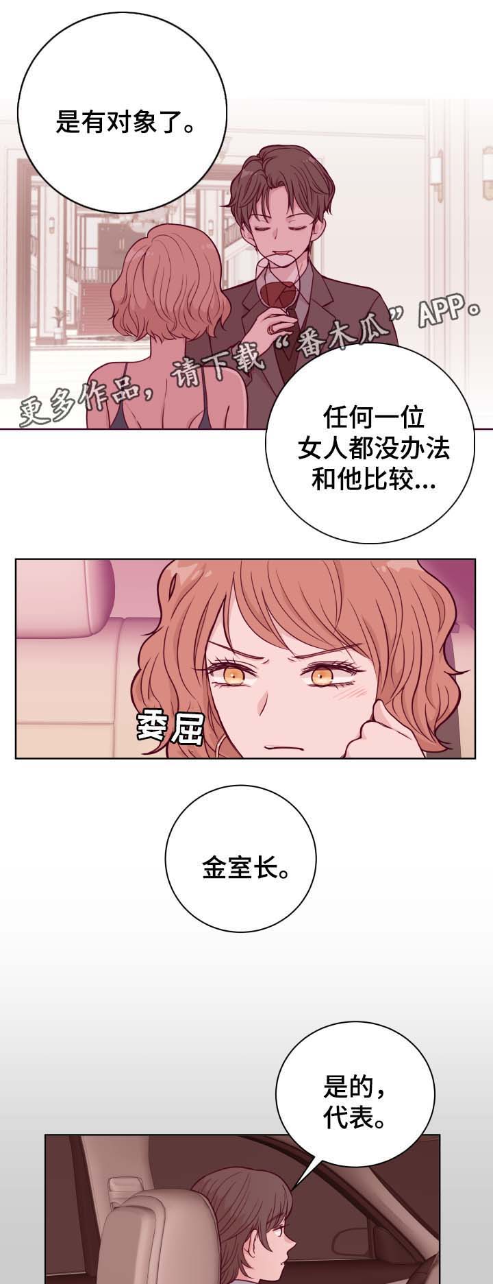 第43话11