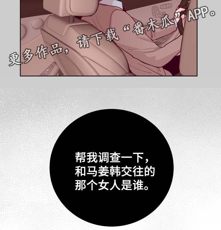 第43话12