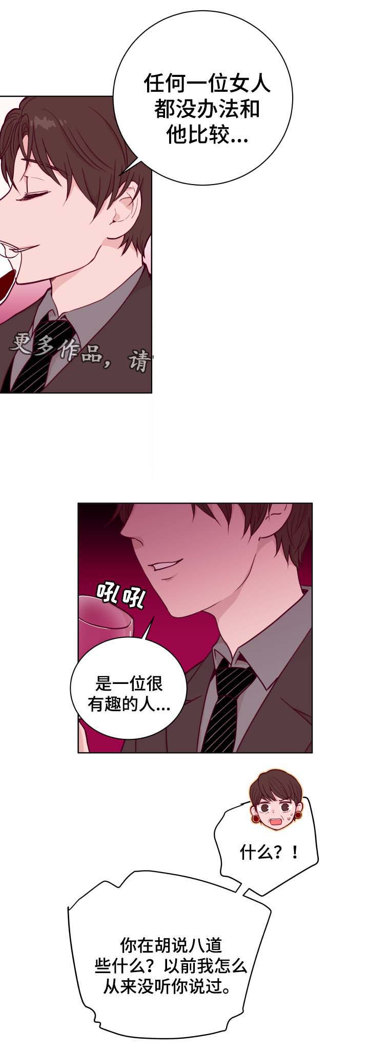 第43话3