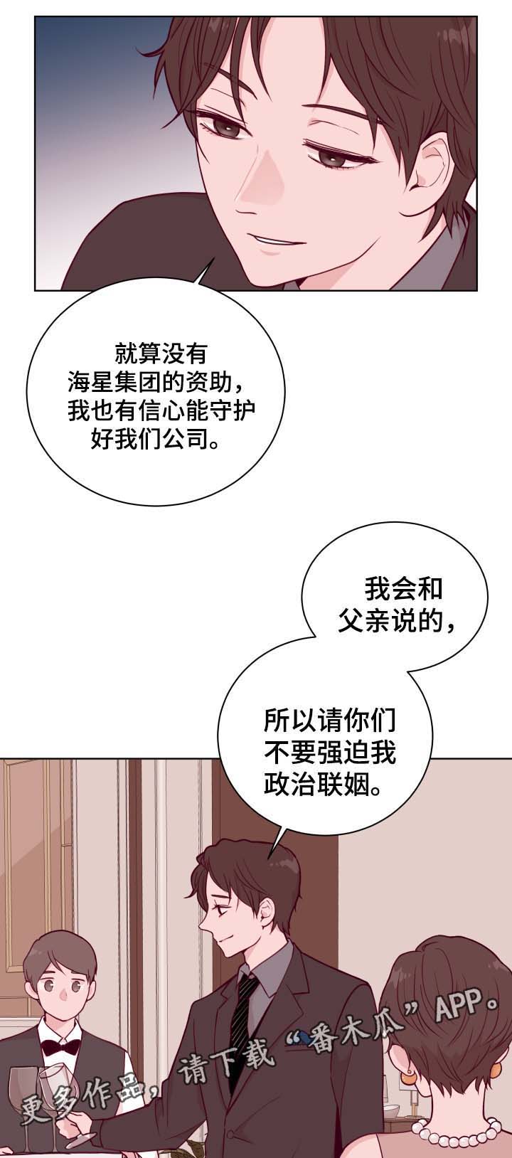 第43话4