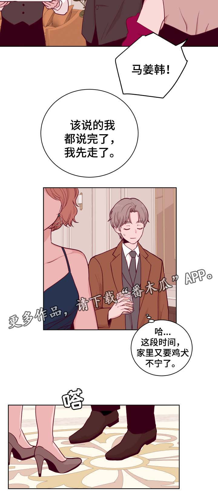 第43话5