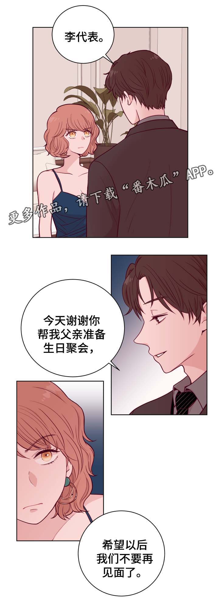 第43话6