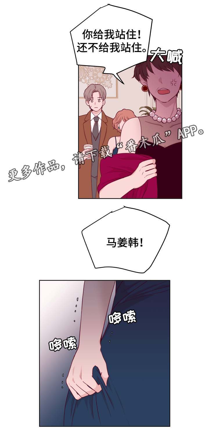 第43话7