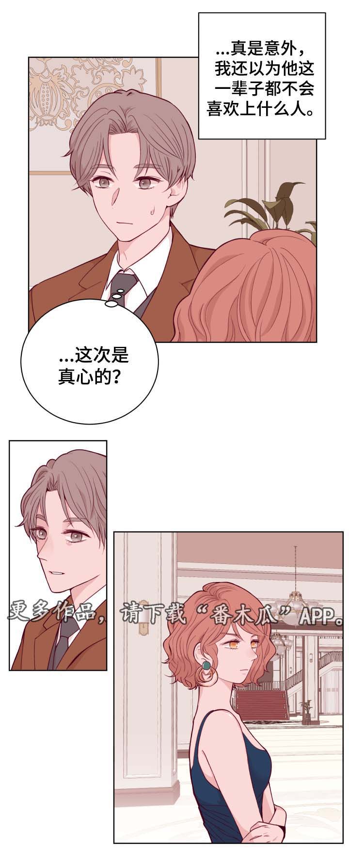第43话8