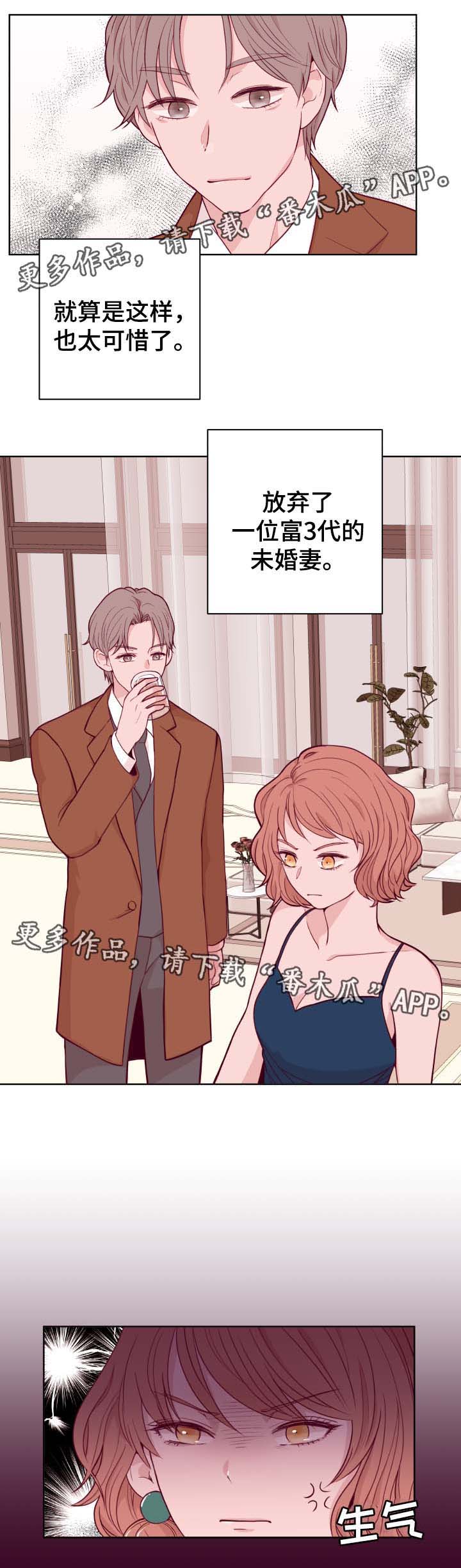 第43话9