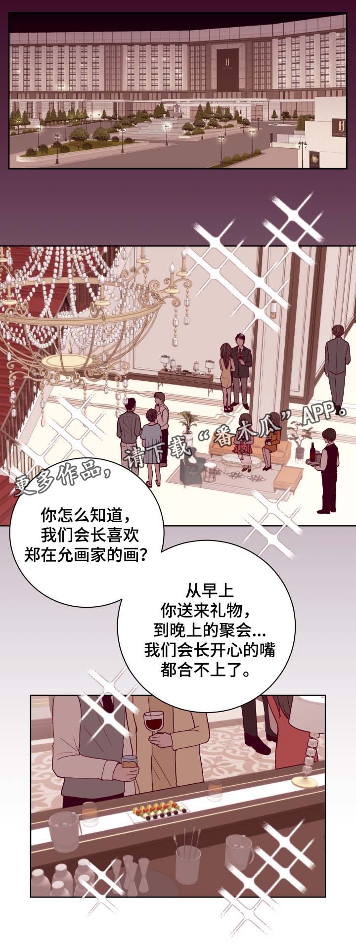 第42话0