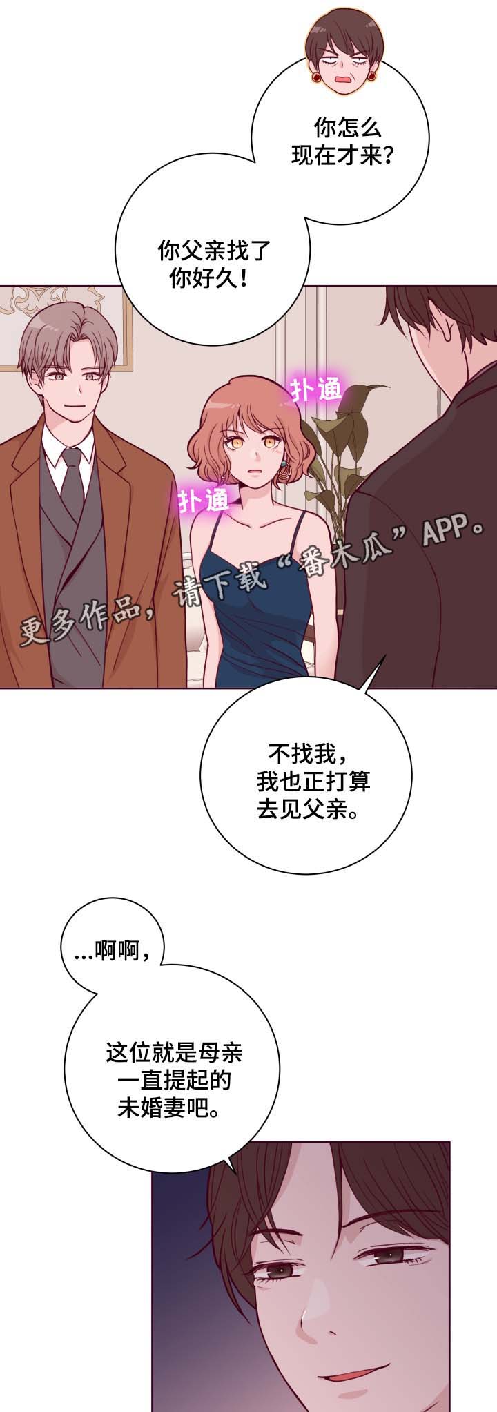 第42话10