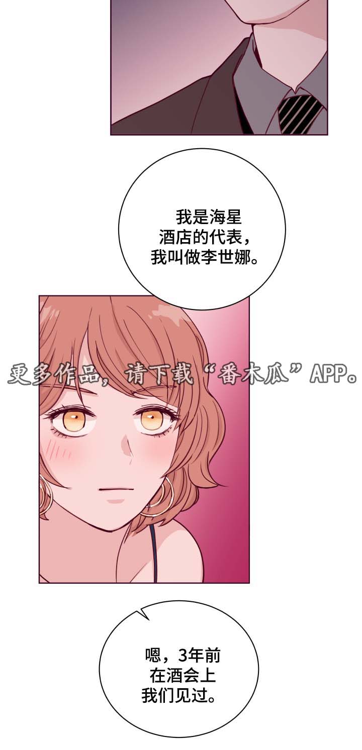 第42话11