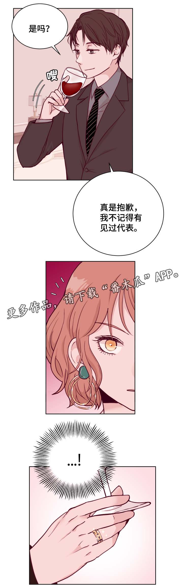 第42话12