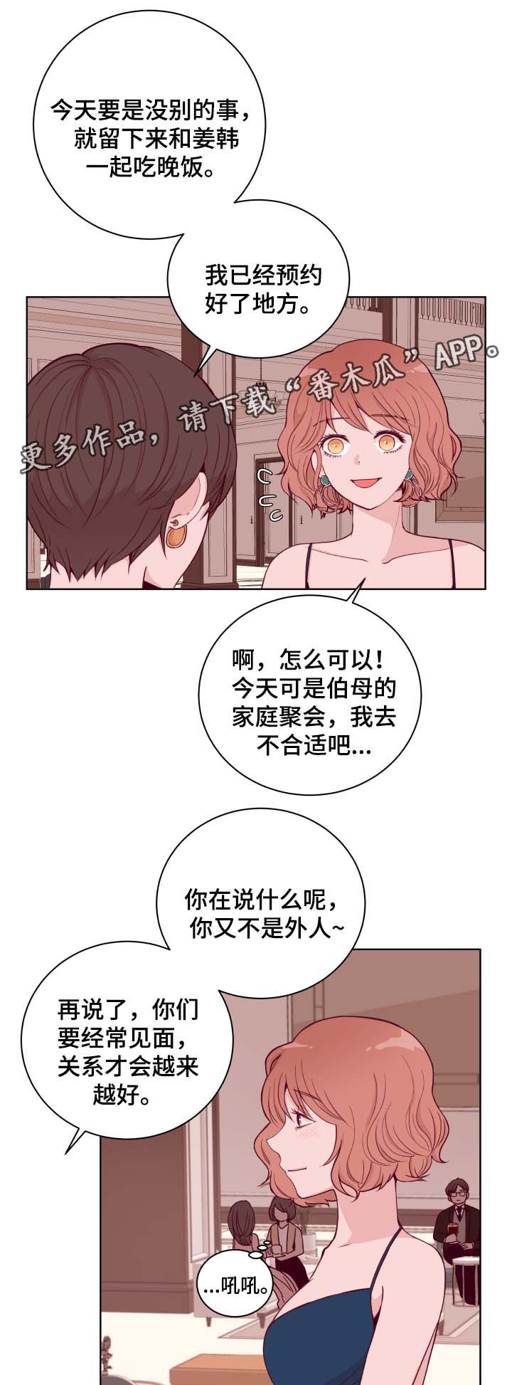 第42话2