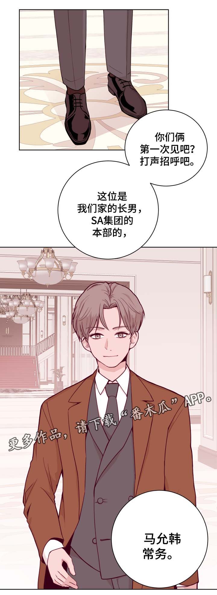 第42话4