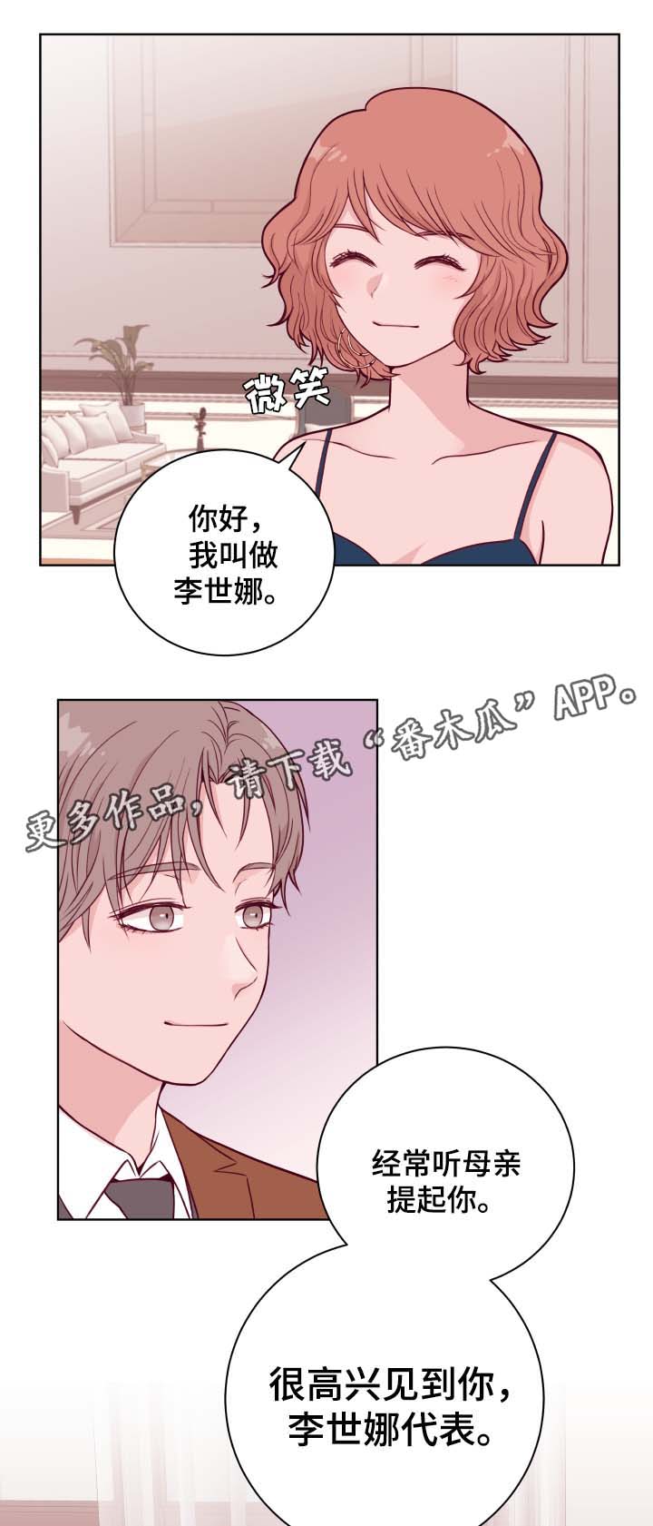 第42话5