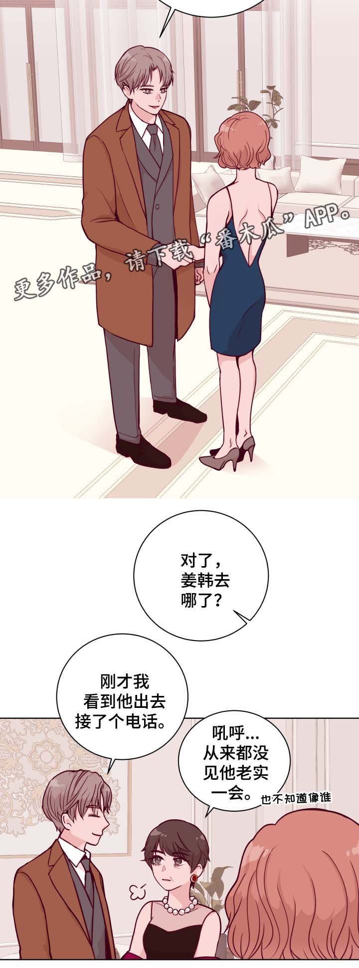 第42话6