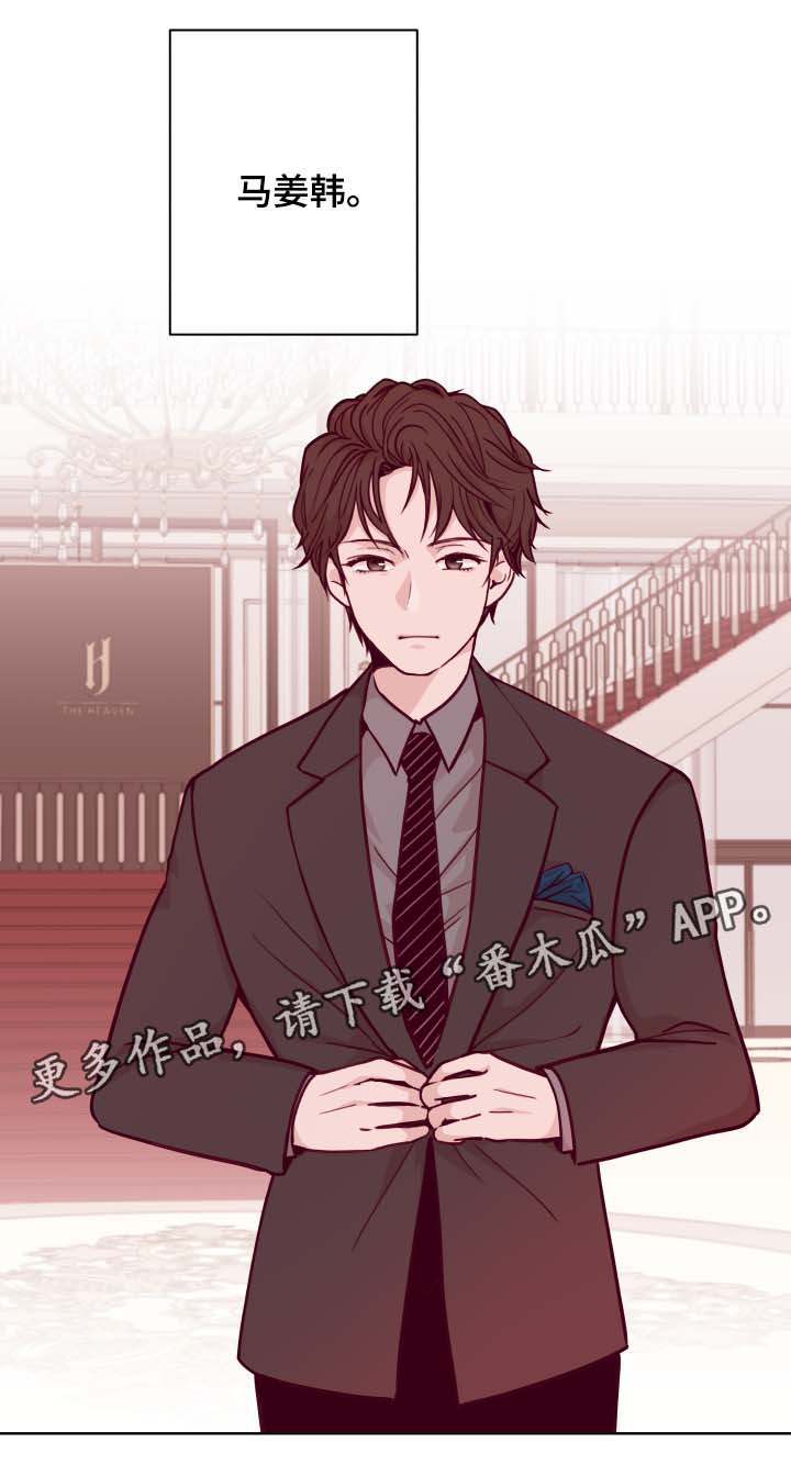 第42话9