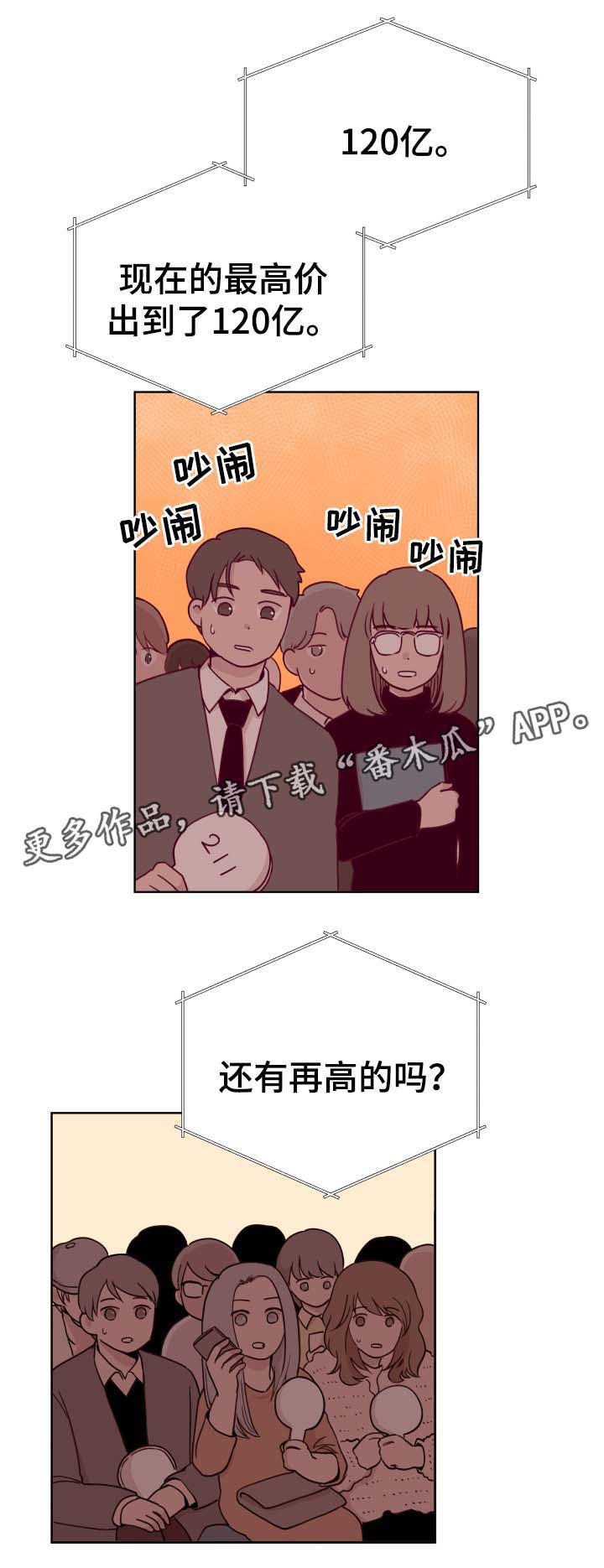 第41话2