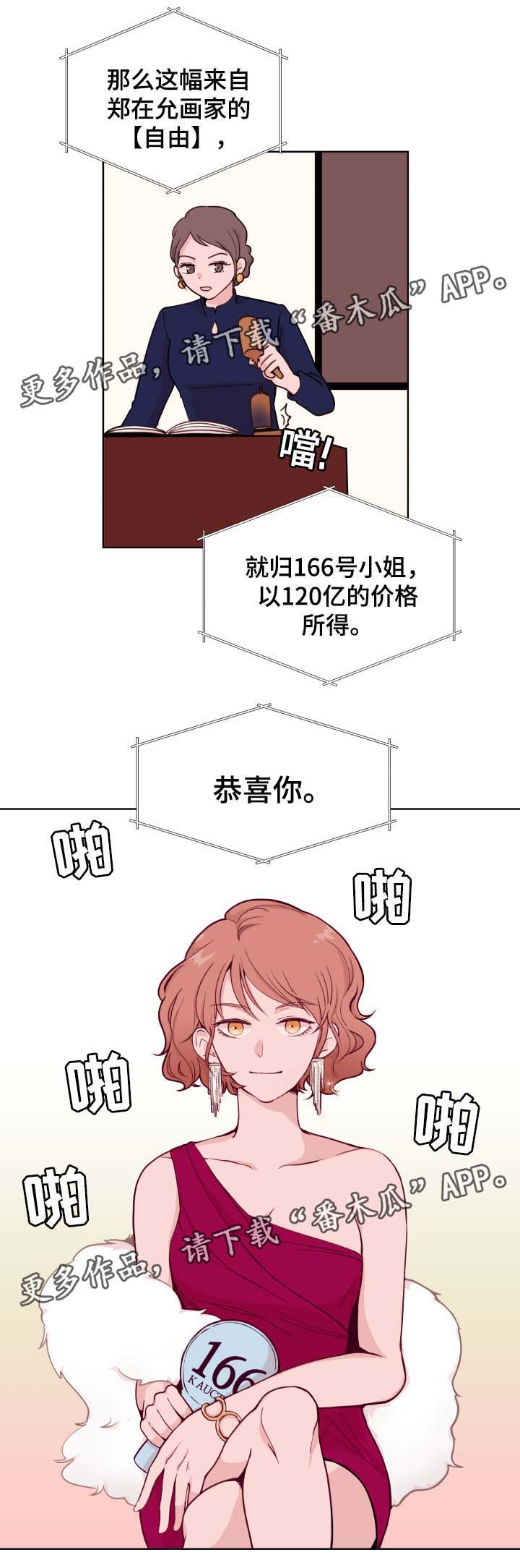 第41话3