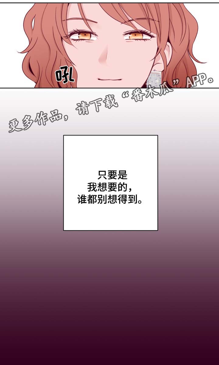第41话4