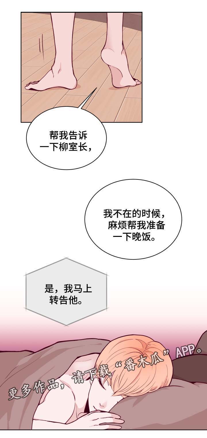第40话3