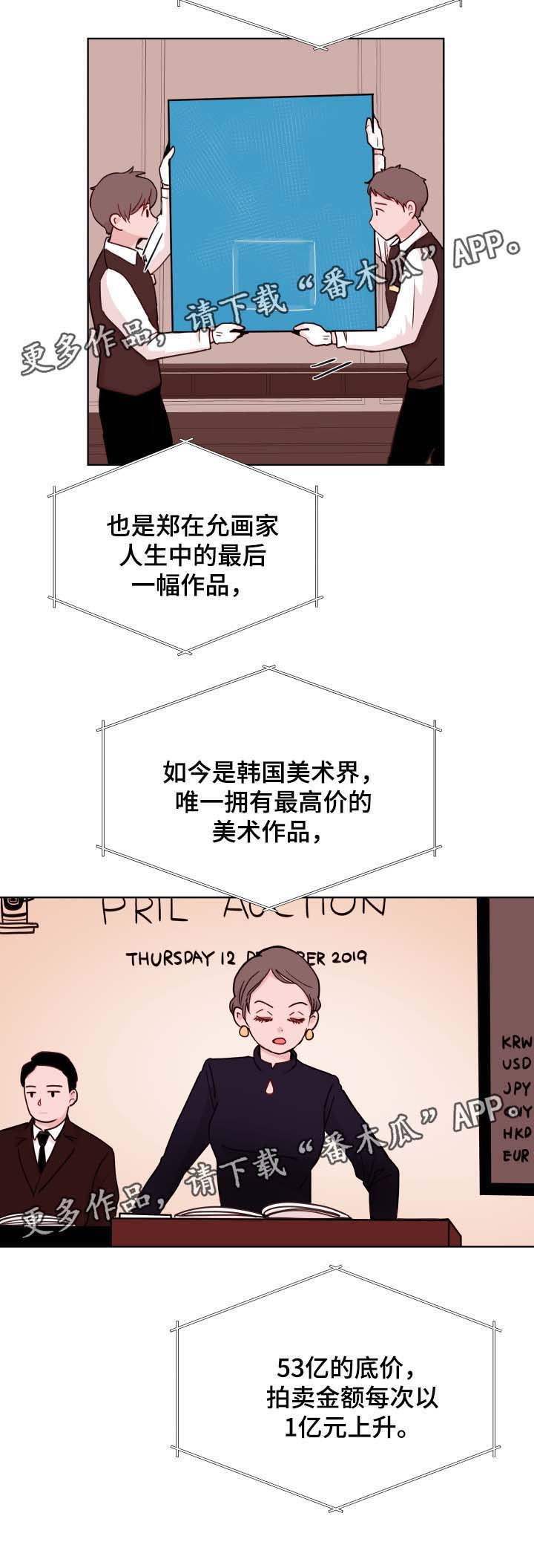 第40话4