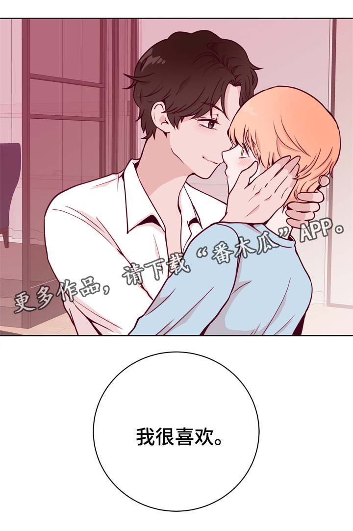 第39话3
