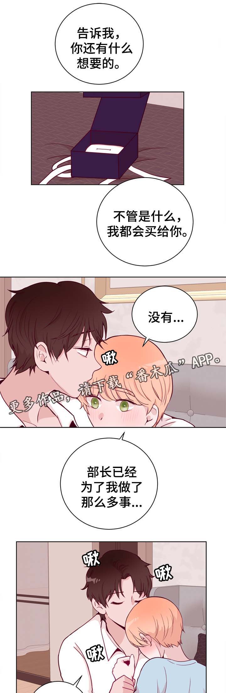 第39话4