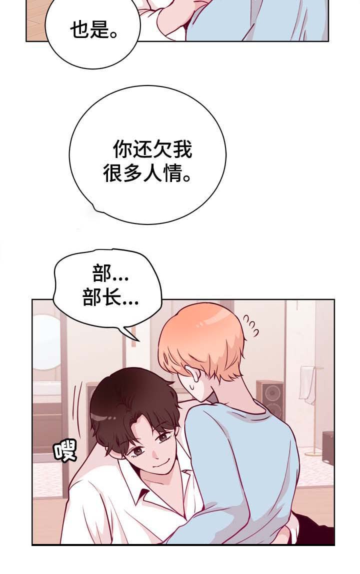 第39话5