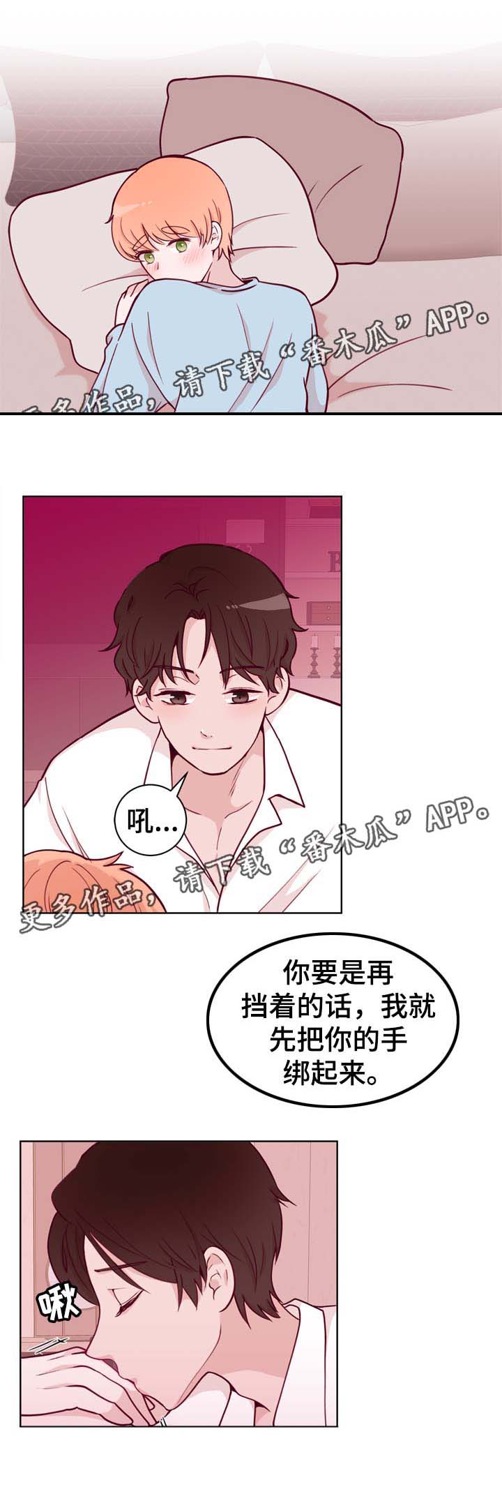 第39话6