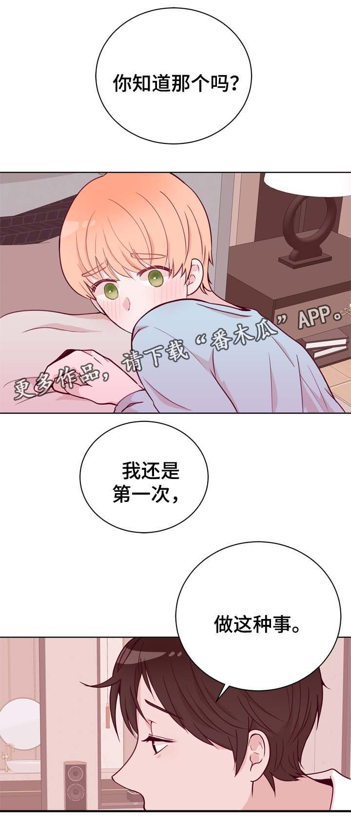 第39话7