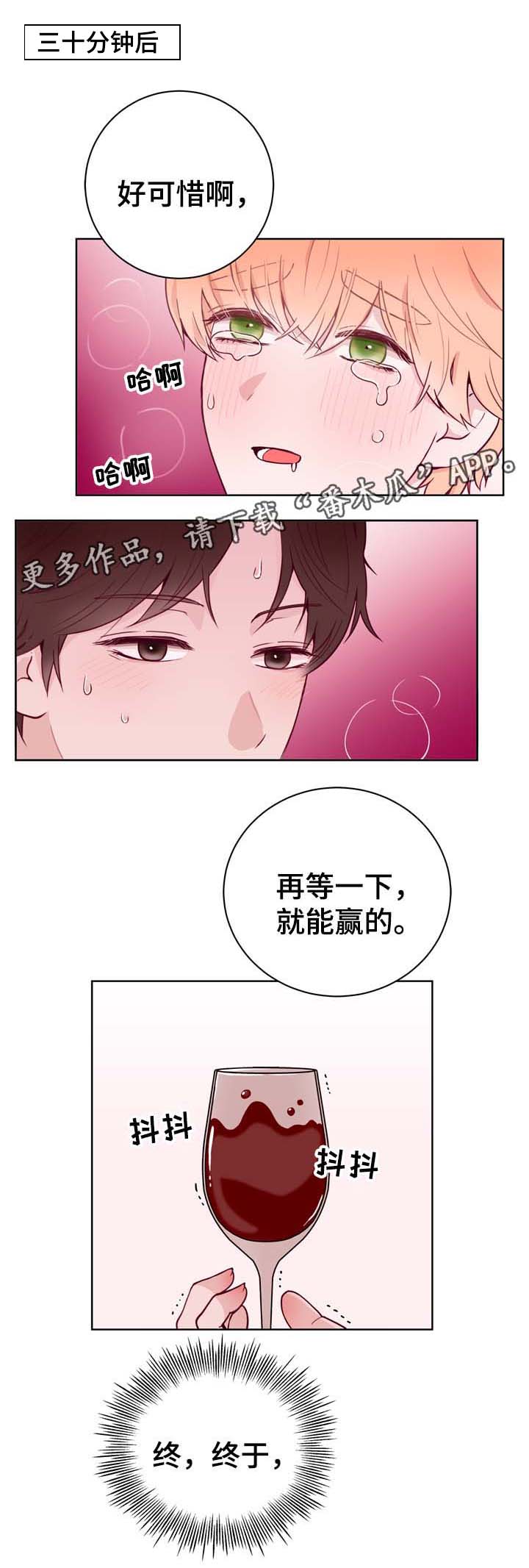 第38话0