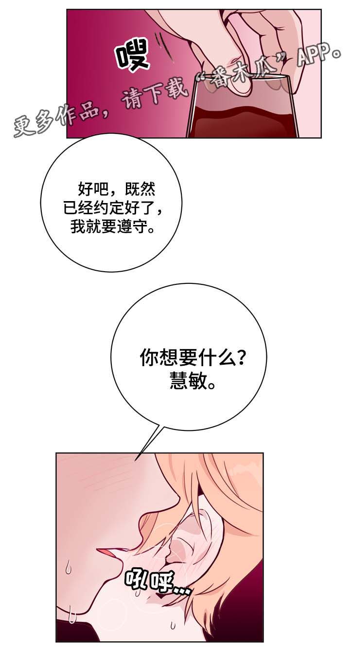 第38话2