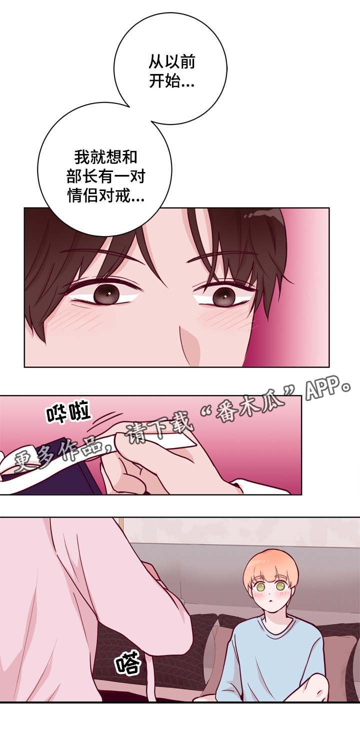 第38话6