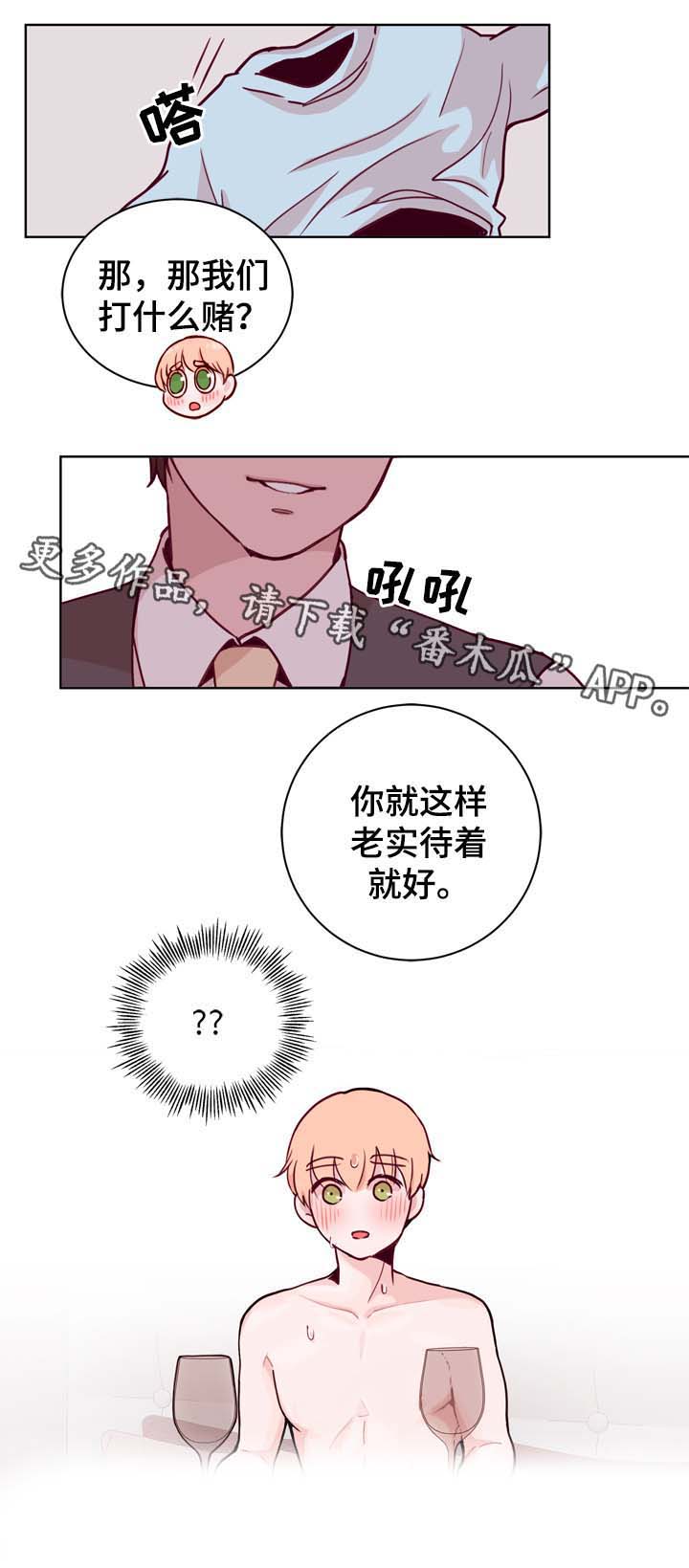 第37话1