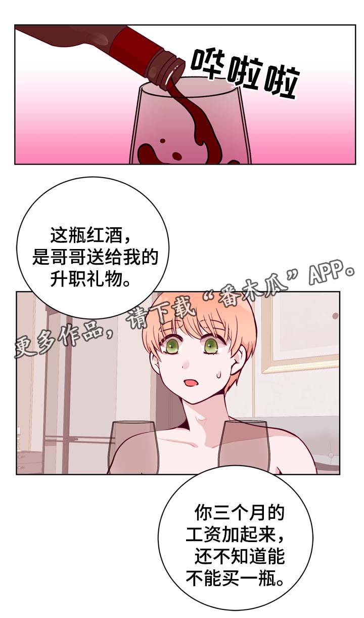 第37话2