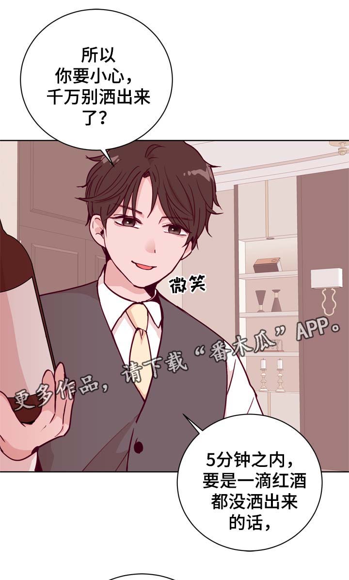 第37话3