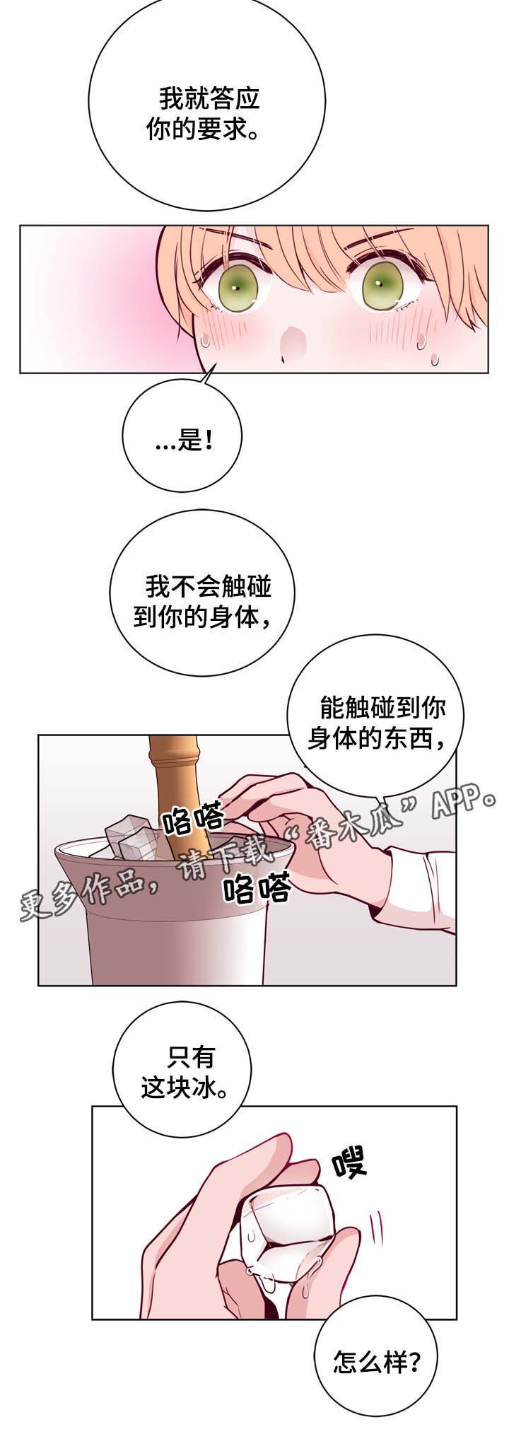 第37话4