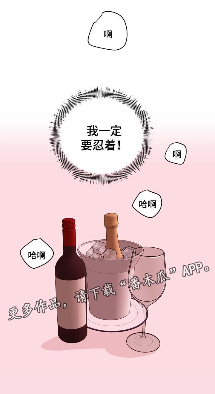 第37话5