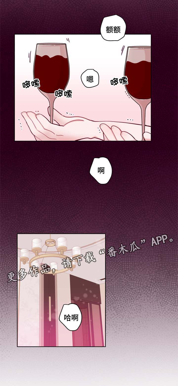 第37话6