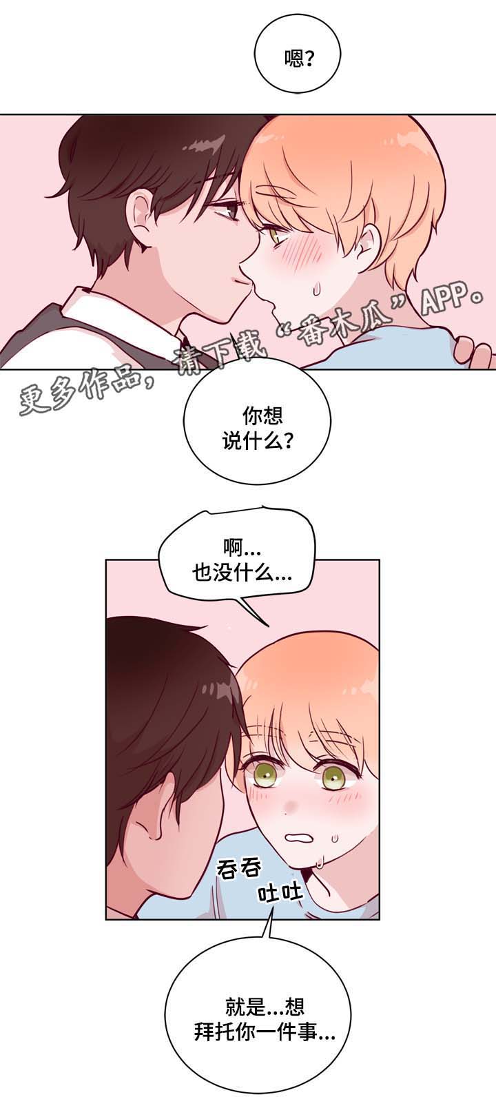 第36话3