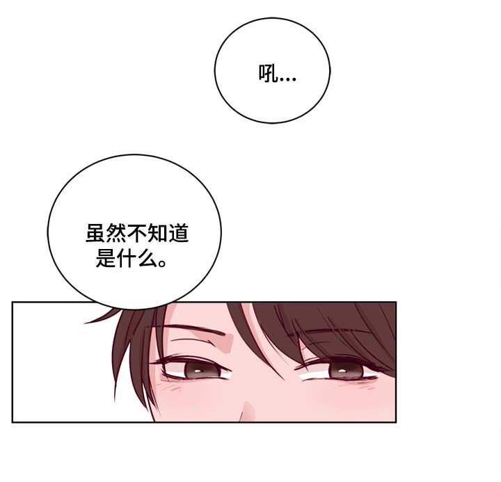 第36话4