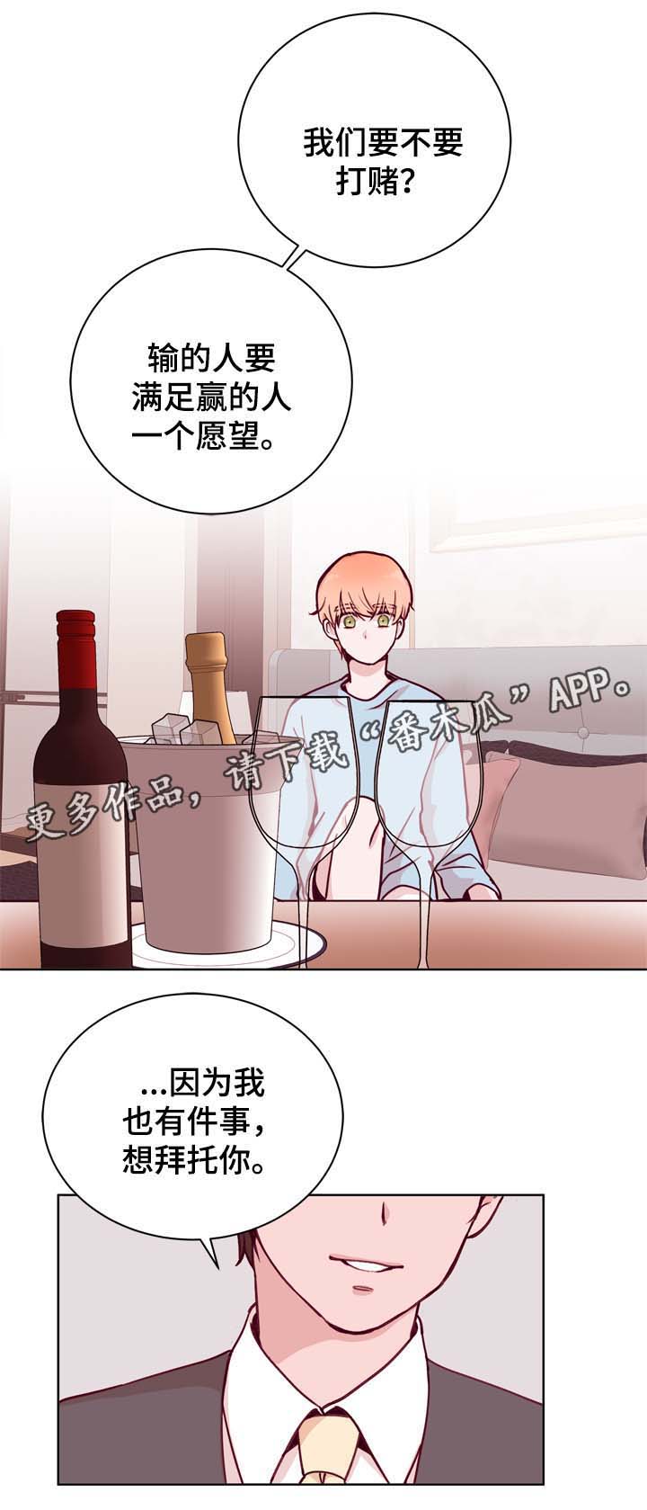 第36话5