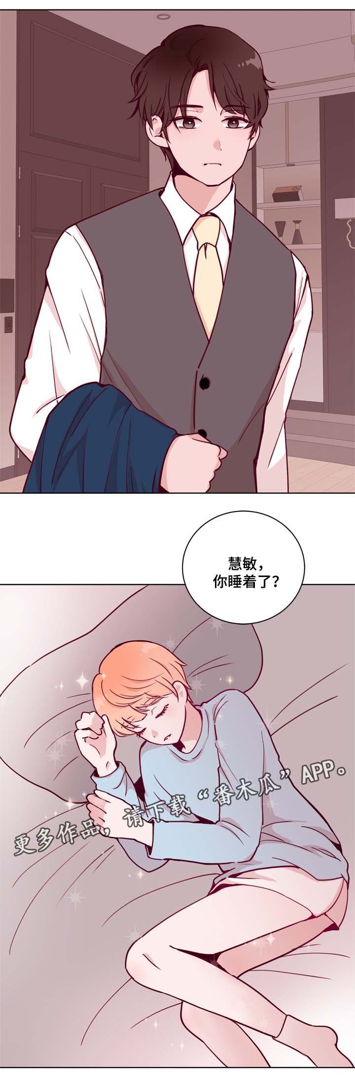 第35话12