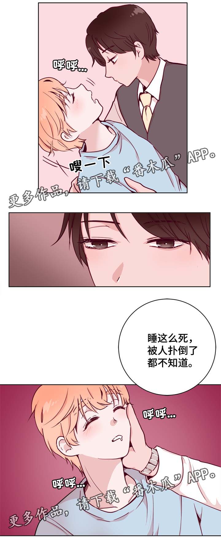 第35话13