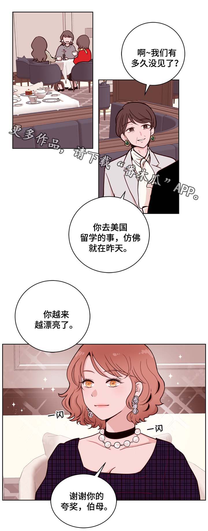 第35话2
