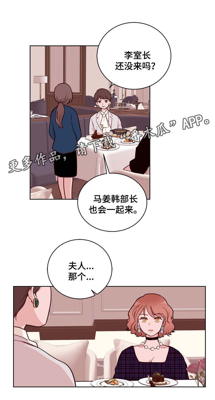 第35话3